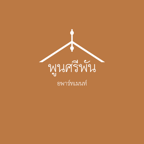 โลโก้หอพักลูกค้า